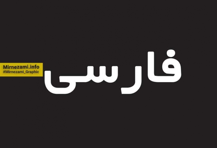 نمونه کار طراحی کاتالوگ شرکت کوشاخودرو (بروشور تبلیغاتی)